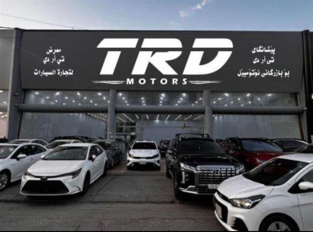 TRD.Cars